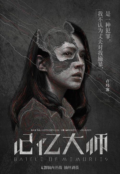 制作仿真恒丰银行转账回执单